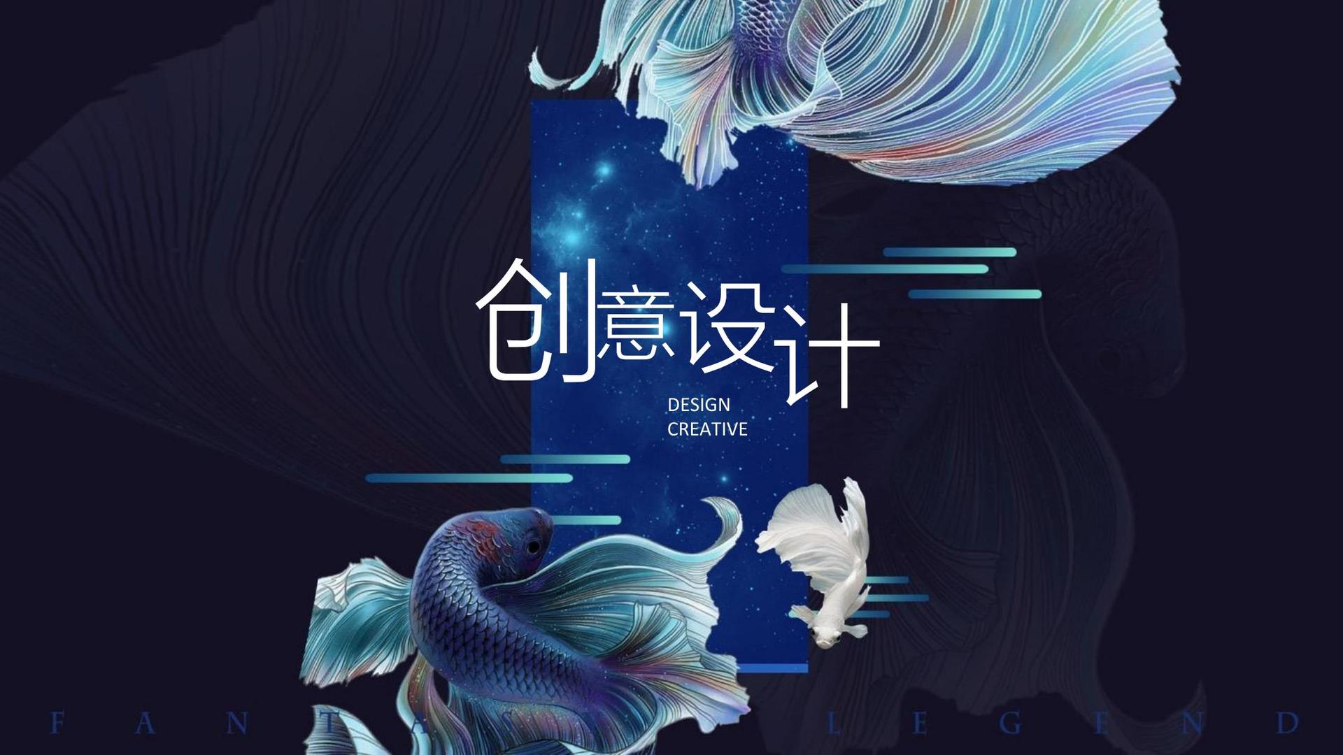 恺域影视杂志排版
